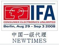 深圳新時代會議展覽公司 專業助力德國柏林國際消費類電子展