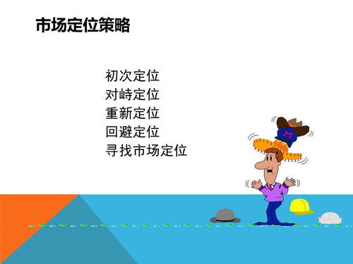會議及展覽服務市場營銷策略 精準定位與創新驅動