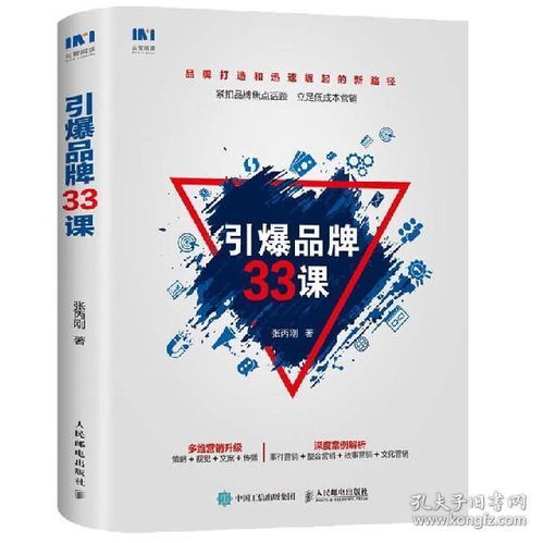 從舊書到新展 蓮和堂書舍與孔夫子舊書網的跨領域服務探索